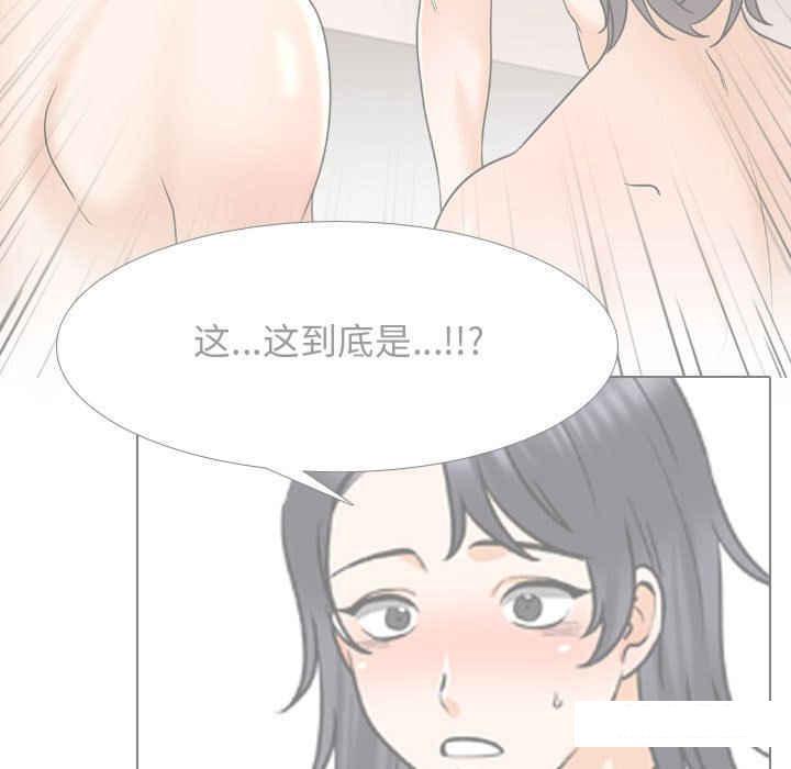[韩国漫画] 同事换换爱 剧情,熟女人妻,巨乳大奶#[121P]-47