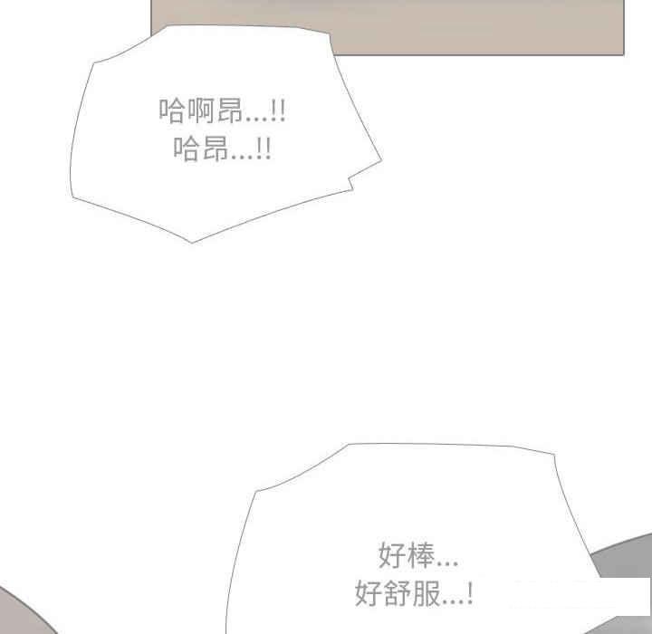 [韩国漫画] 同事换换爱 剧情,熟女人妻,巨乳大奶#[121P]-58