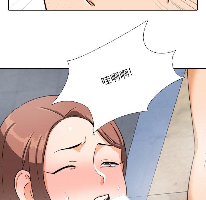 [韩国漫画] 同事换换爱 剧情,熟女人妻,巨乳大奶#[120P]-29