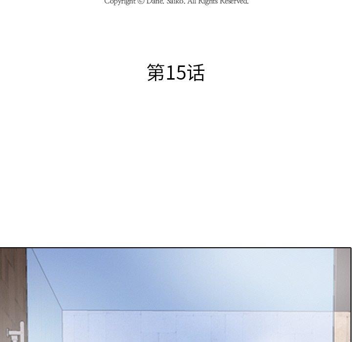 [韩国漫画] 同事换换爱 剧情,熟女人妻,巨乳大奶#[120P]-3