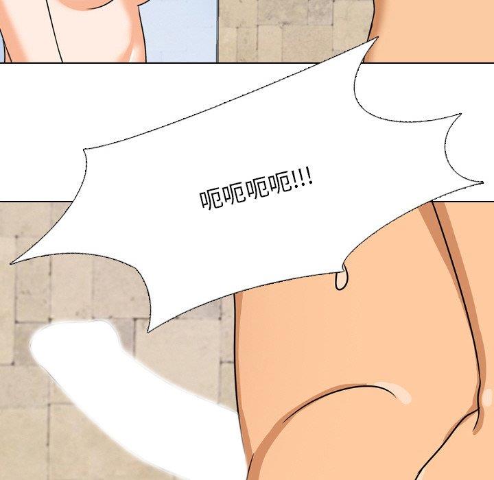 [韩国漫画] 同事换换爱 剧情,熟女人妻,巨乳大奶#[120P]-49