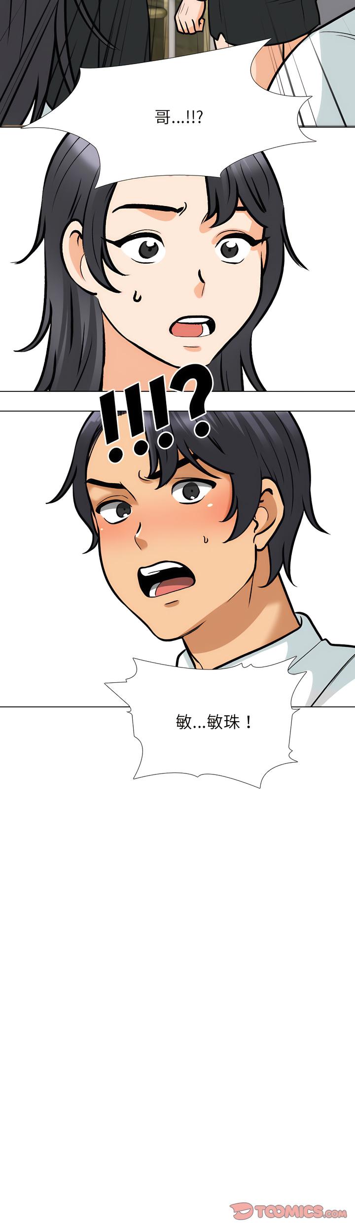 [韩国漫画] 同事换换爱 剧情,熟女人妻,巨乳大奶#[11P]-11