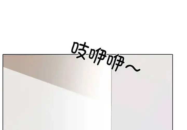 [韩国漫画] 同事换换爱 剧情,熟女人妻,巨乳大奶#[109P]-1