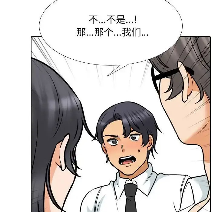 [韩国漫画] 同事换换爱 剧情,熟女人妻,巨乳大奶#[109P]-16