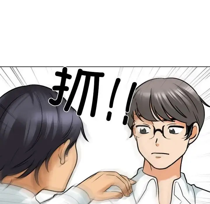 [韩国漫画] 同事换换爱 剧情,熟女人妻,巨乳大奶#[109P]-18