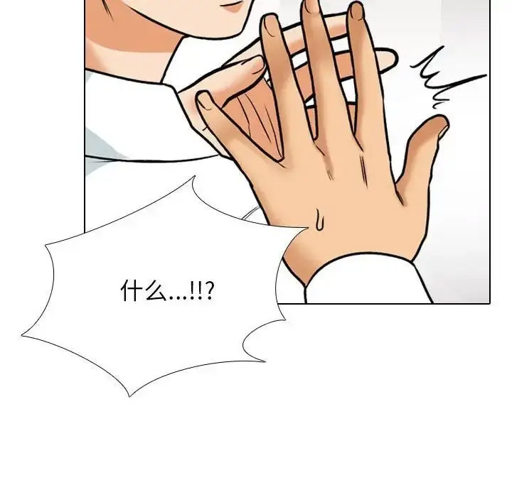 [韩国漫画] 同事换换爱 剧情,熟女人妻,巨乳大奶#[109P]-21