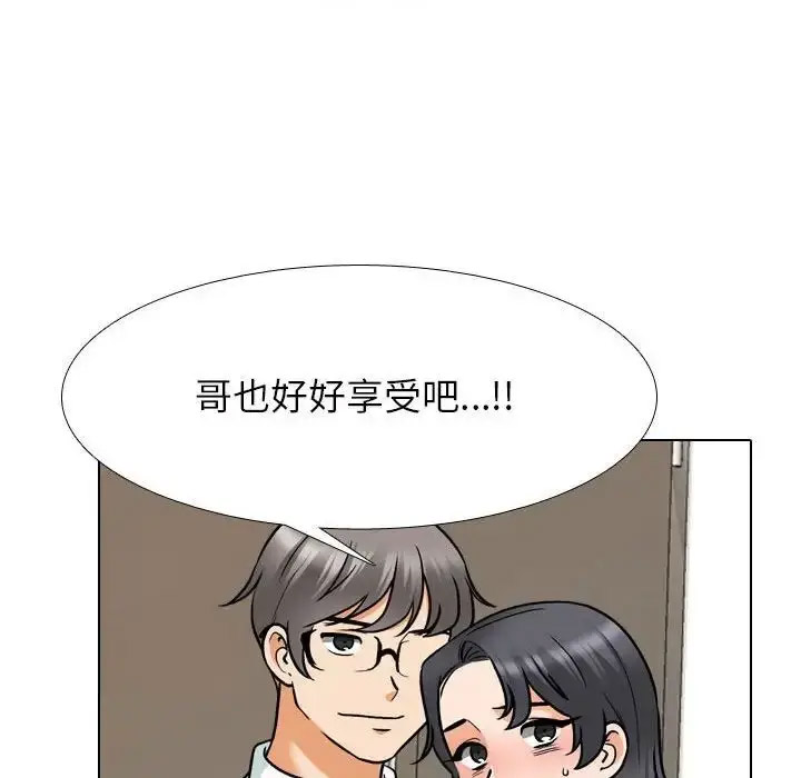 [韩国漫画] 同事换换爱 剧情,熟女人妻,巨乳大奶#[109P]-31