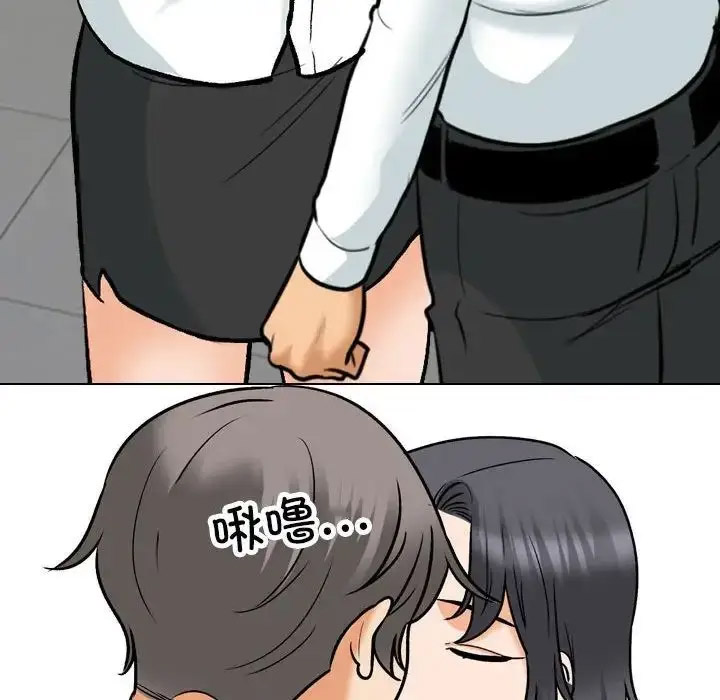 [韩国漫画] 同事换换爱 剧情,熟女人妻,巨乳大奶#[109P]-39