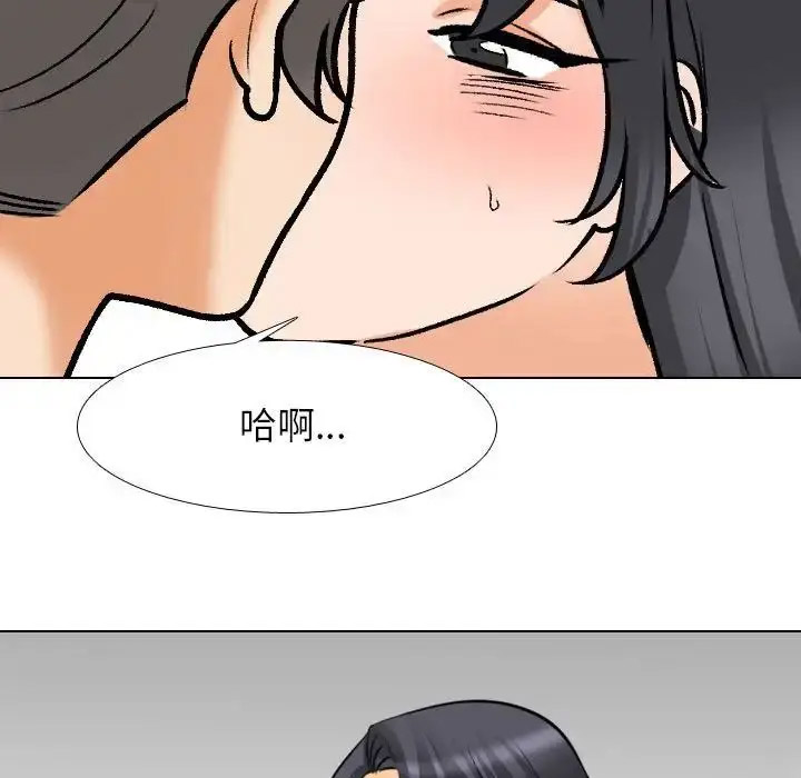 [韩国漫画] 同事换换爱 剧情,熟女人妻,巨乳大奶#[109P]-43