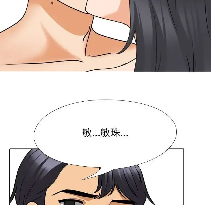 [韩国漫画] 同事换换爱 剧情,熟女人妻,巨乳大奶#[109P]-48