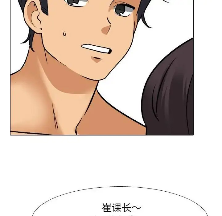 [韩国漫画] 同事换换爱 剧情,熟女人妻,巨乳大奶#[109P]-49