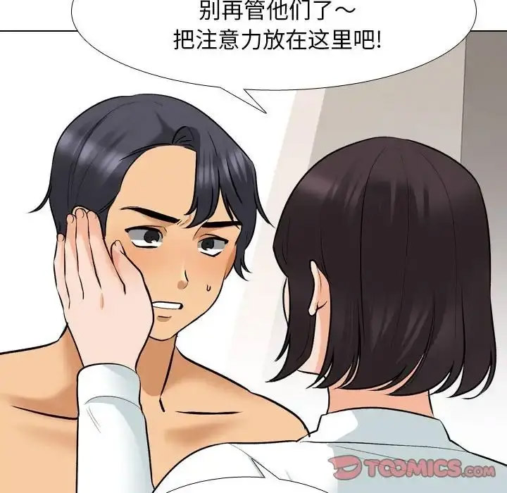 [韩国漫画] 同事换换爱 剧情,熟女人妻,巨乳大奶#[109P]-50