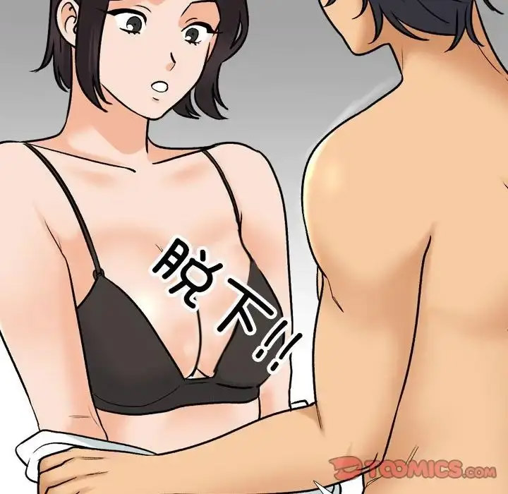 [韩国漫画] 同事换换爱 剧情,熟女人妻,巨乳大奶#[109P]-62