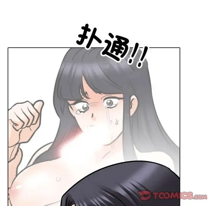 [韩国漫画] 同事换换爱 剧情,熟女人妻,巨乳大奶#[109P]-68