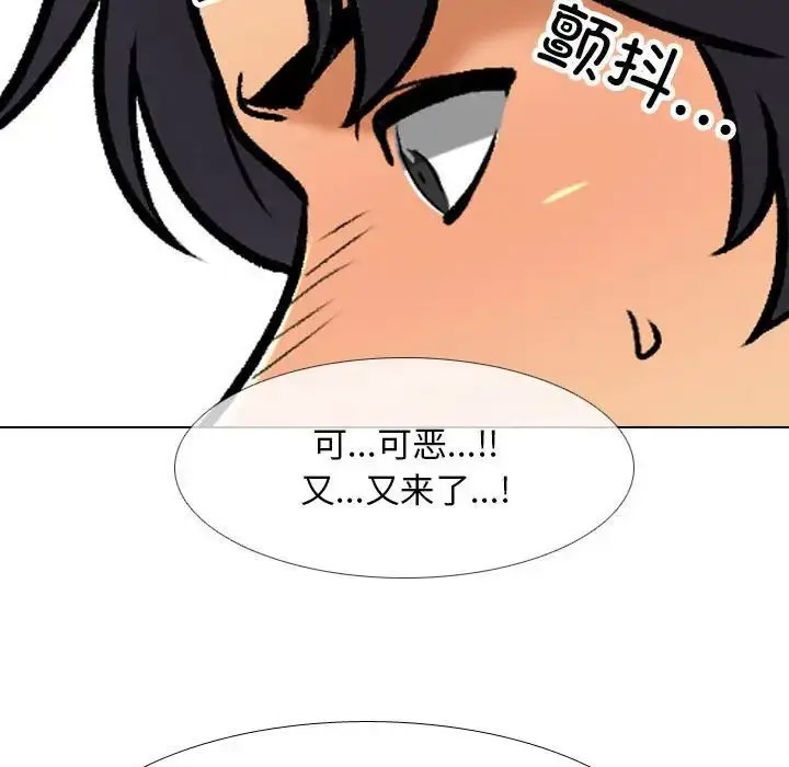 [韩国漫画] 同事换换爱 剧情,熟女人妻,巨乳大奶#[109P]-71