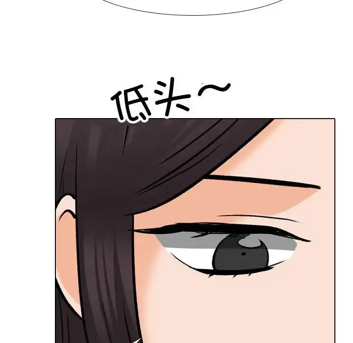 [韩国漫画] 同事换换爱 剧情,熟女人妻,巨乳大奶#[109P]-79