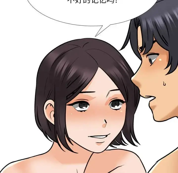 [韩国漫画] 同事换换爱 剧情,熟女人妻,巨乳大奶#[109P]-82