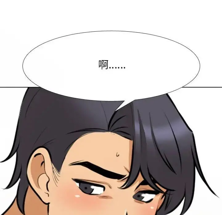 [韩国漫画] 同事换换爱 剧情,熟女人妻,巨乳大奶#[109P]-93