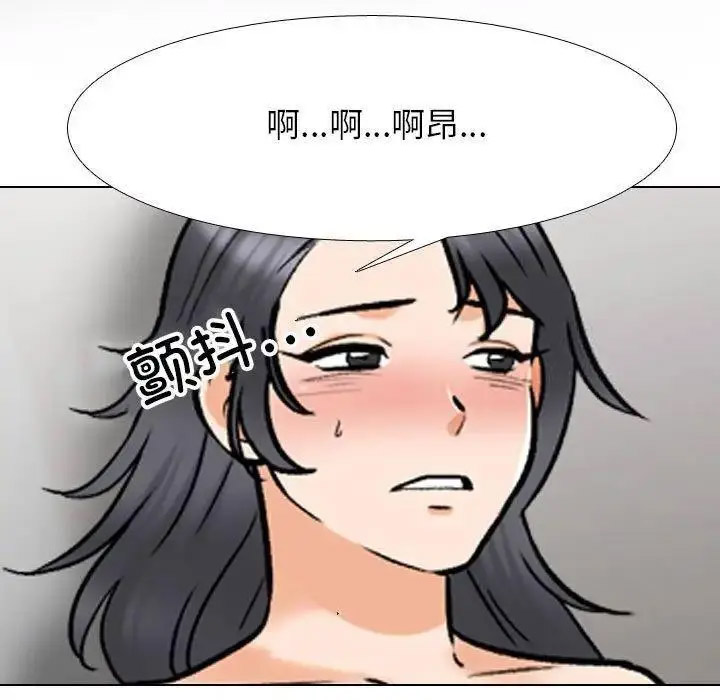 [韩国漫画] 同事换换爱 剧情,熟女人妻,巨乳大奶#[109P]-15