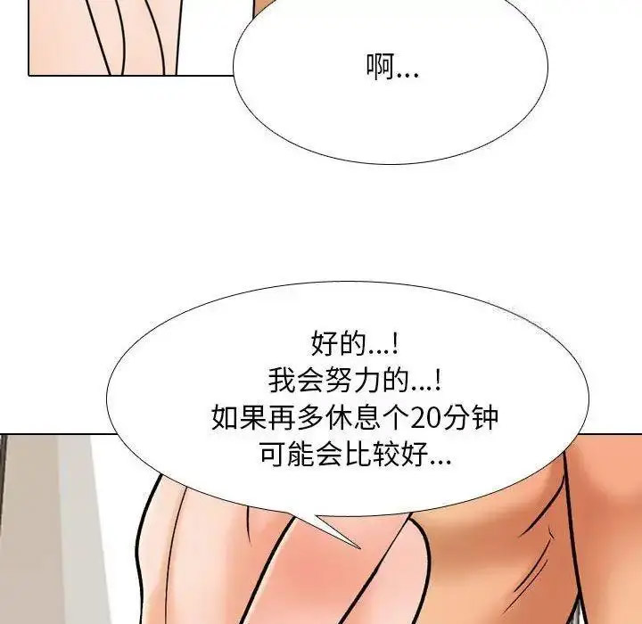 [韩国漫画] 同事换换爱 剧情,熟女人妻,巨乳大奶#[109P]-30