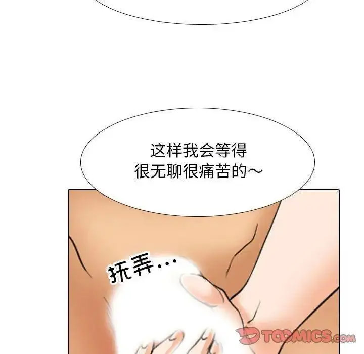 [韩国漫画] 同事换换爱 剧情,熟女人妻,巨乳大奶#[109P]-32