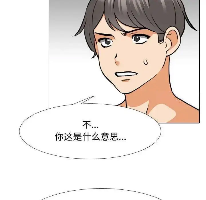 [韩国漫画] 同事换换爱 剧情,熟女人妻,巨乳大奶#[109P]-48