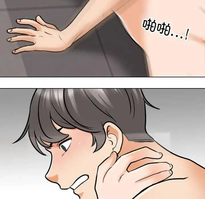 [韩国漫画] 同事换换爱 剧情,熟女人妻,巨乳大奶#[109P]-63