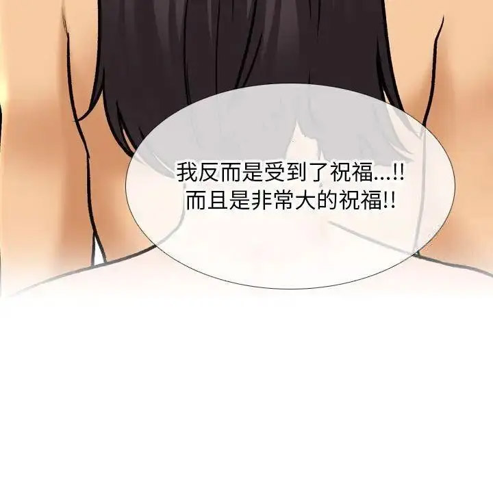 [韩国漫画] 同事换换爱 剧情,熟女人妻,巨乳大奶#[109P]-74