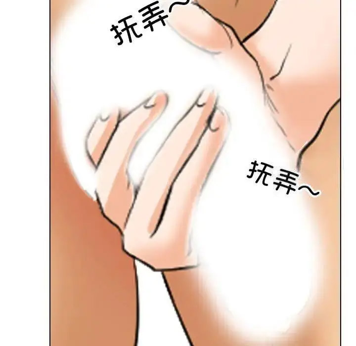 [韩国漫画] 同事换换爱 剧情,熟女人妻,巨乳大奶#[109P]-79