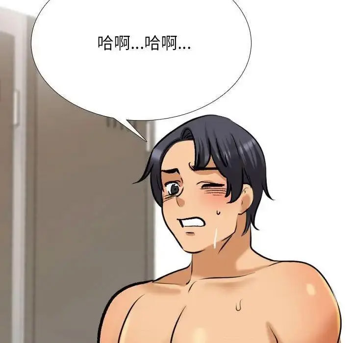 [韩国漫画] 同事换换爱 剧情,熟女人妻,巨乳大奶#[109P]-85