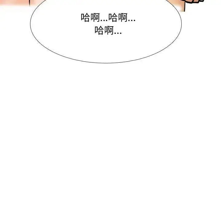 [韩国漫画] 同事换换爱 剧情,熟女人妻,巨乳大奶#[109P]-87