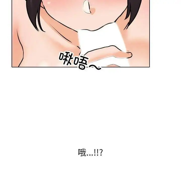 [韩国漫画] 同事换换爱 剧情,熟女人妻,巨乳大奶#[109P]-90