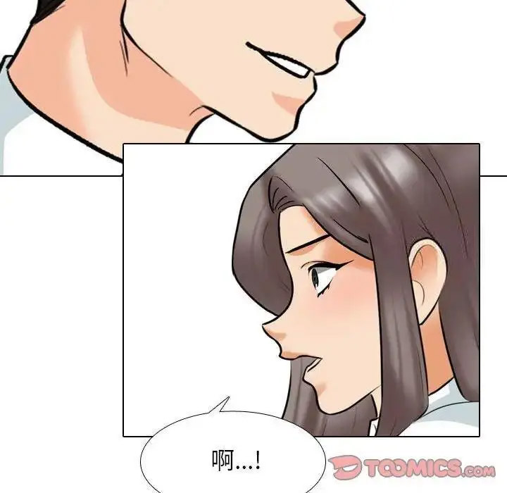 [韩国漫画] 同事换换爱 剧情,熟女人妻,巨乳大奶#[108P]-18