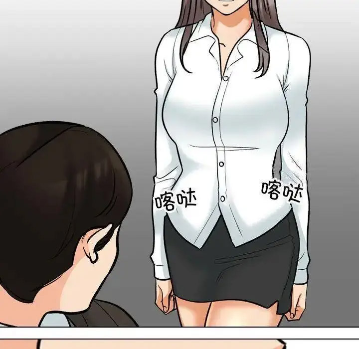 [韩国漫画] 同事换换爱 剧情,熟女人妻,巨乳大奶#[108P]-20
