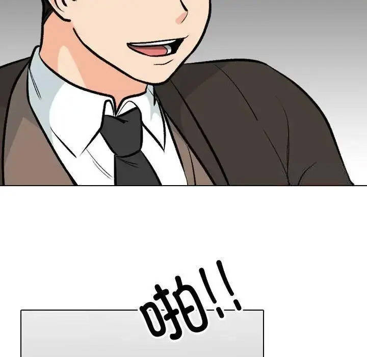 [韩国漫画] 同事换换爱 剧情,熟女人妻,巨乳大奶#[108P]-28