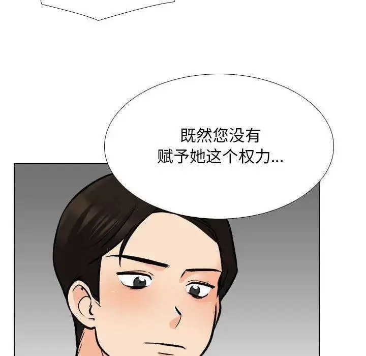 [韩国漫画] 同事换换爱 剧情,熟女人妻,巨乳大奶#[108P]-45