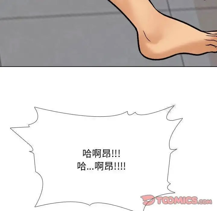 [韩国漫画] 同事换换爱 剧情,熟女人妻,巨乳大奶#[108P]-58