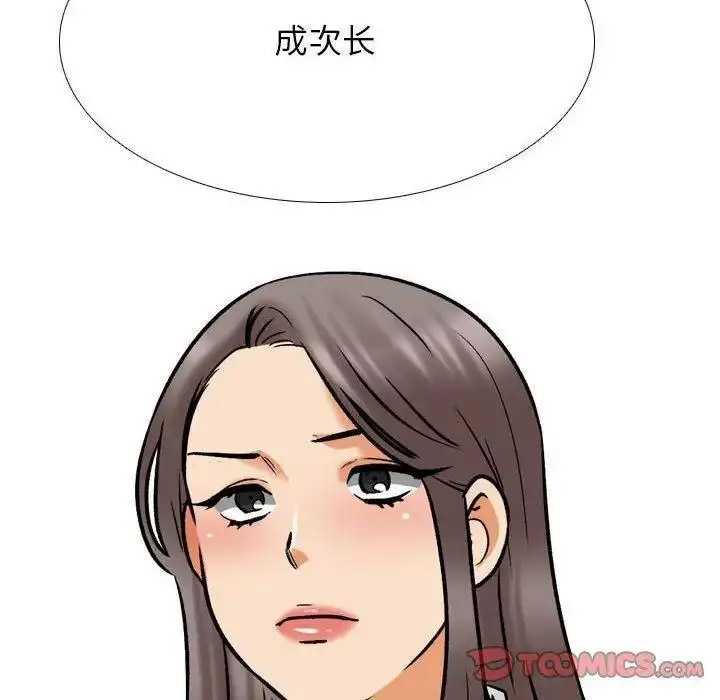 [韩国漫画] 同事换换爱 剧情,熟女人妻,巨乳大奶#[108P]-6