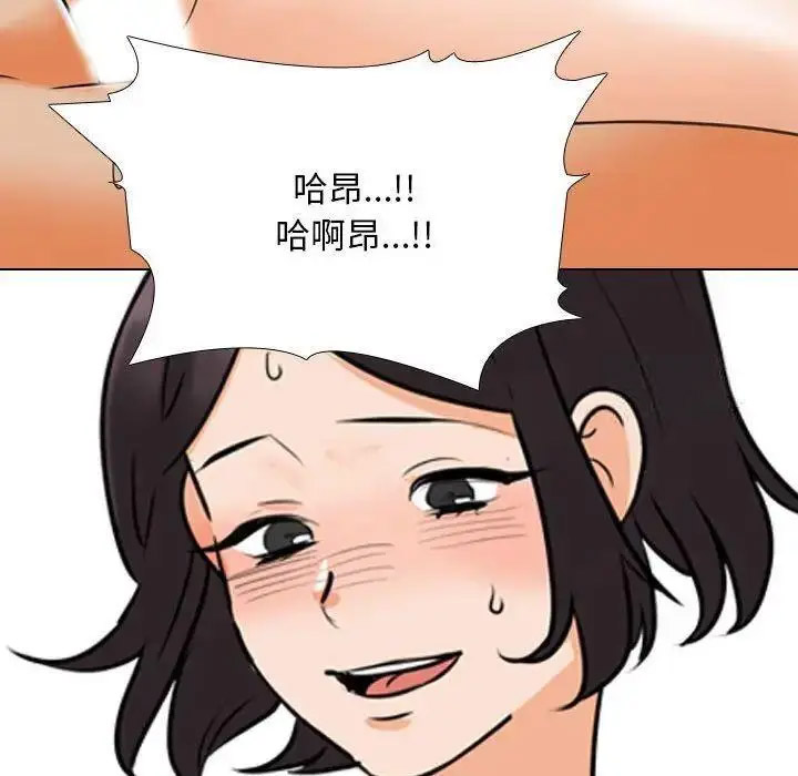 [韩国漫画] 同事换换爱 剧情,熟女人妻,巨乳大奶#[108P]-61