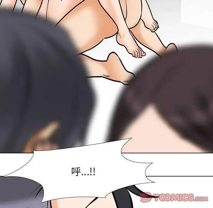[韩国漫画] 同事换换爱 剧情,熟女人妻,巨乳大奶#[108P]-65