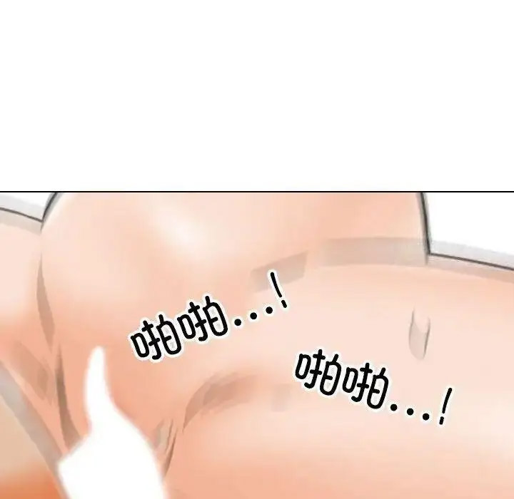 [韩国漫画] 同事换换爱 剧情,熟女人妻,巨乳大奶#[108P]-68
