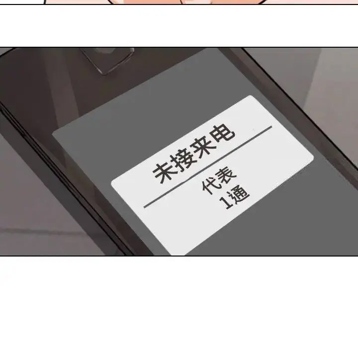 [韩国漫画] 同事换换爱 剧情,熟女人妻,巨乳大奶#[108P]-76