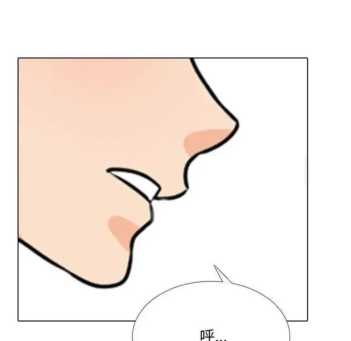 [韩国漫画] 同事换换爱 剧情,熟女人妻,巨乳大奶#[108P]-77