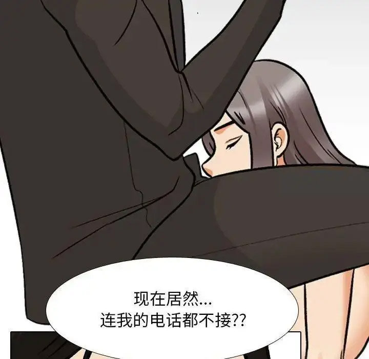 [韩国漫画] 同事换换爱 剧情,熟女人妻,巨乳大奶#[108P]-80