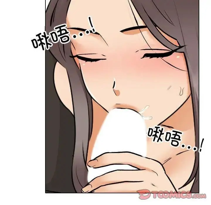 [韩国漫画] 同事换换爱 剧情,熟女人妻,巨乳大奶#[108P]-82