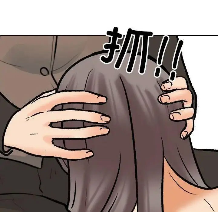 [韩国漫画] 同事换换爱 剧情,熟女人妻,巨乳大奶#[108P]-83