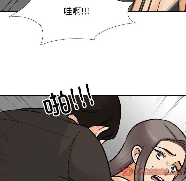 [韩国漫画] 同事换换爱 剧情,熟女人妻,巨乳大奶#[108P]-86