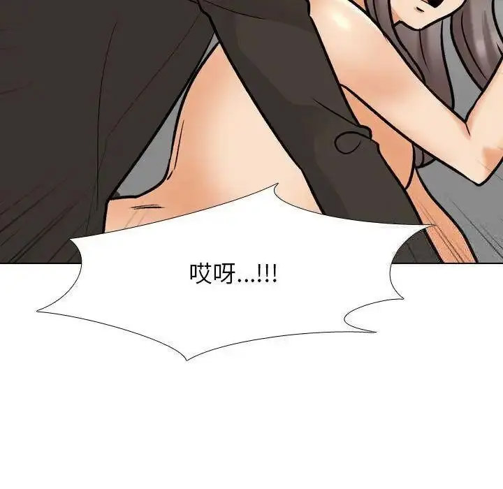 [韩国漫画] 同事换换爱 剧情,熟女人妻,巨乳大奶#[108P]-87
