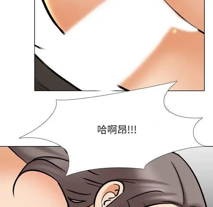 [韩国漫画] 同事换换爱 剧情,熟女人妻,巨乳大奶#[108P]-89