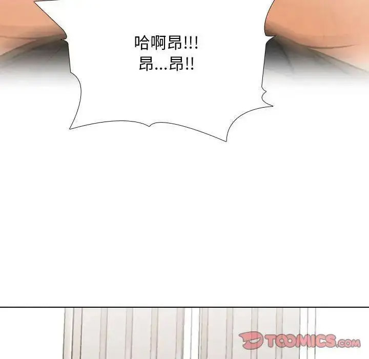 [韩国漫画] 同事换换爱 剧情,熟女人妻,巨乳大奶#[108P]-98